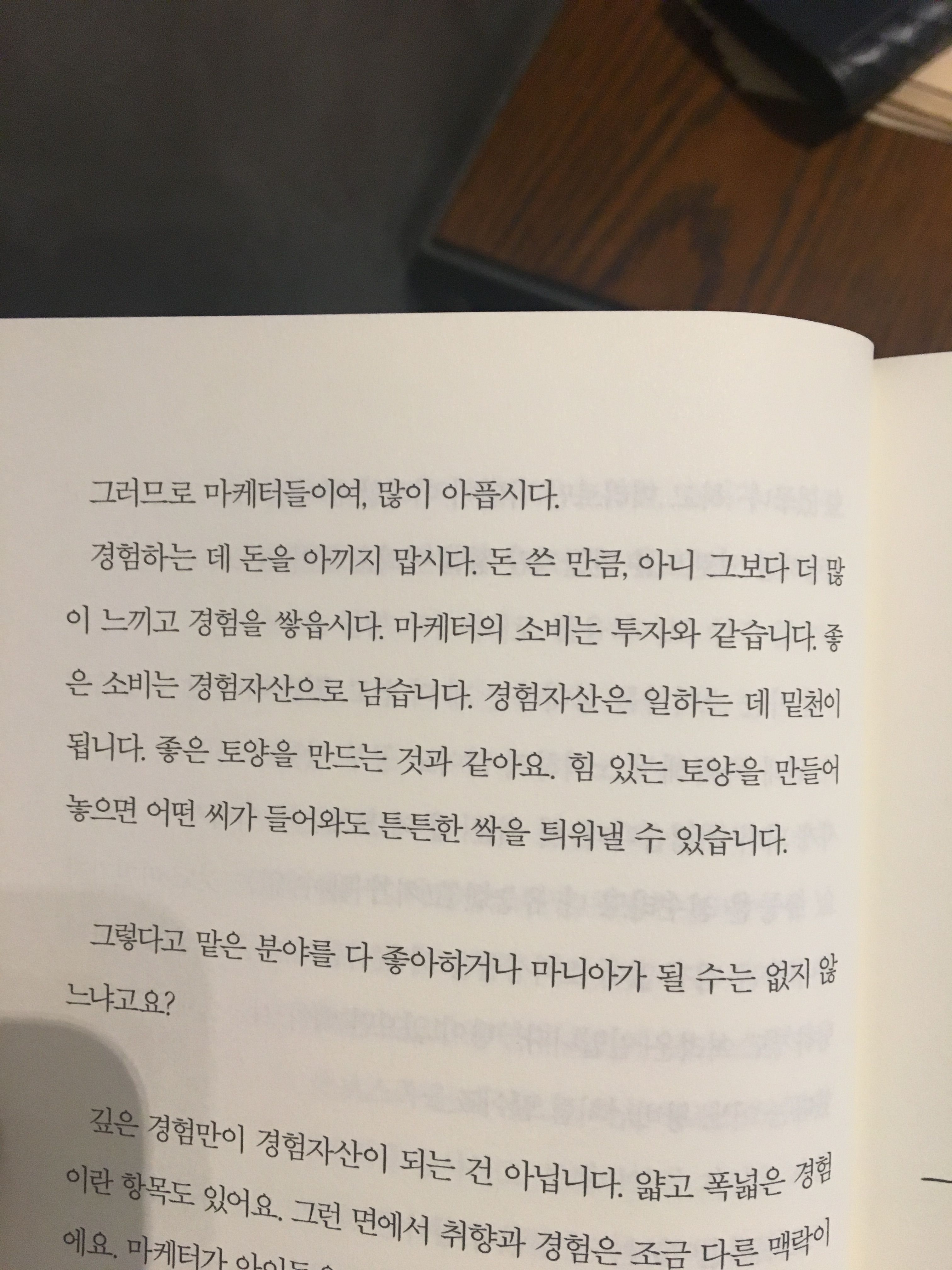 CE895276-F511-4D5F-950F-0750D23553E6.jpeg
